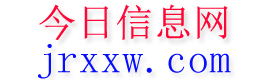 涿鹿今日信息网